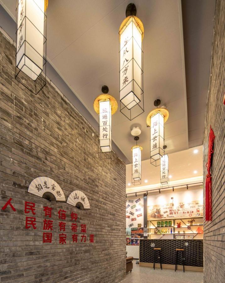 Riverside International Youth Hostel阅江老院青年旅舍 Chongqing Zewnętrze zdjęcie