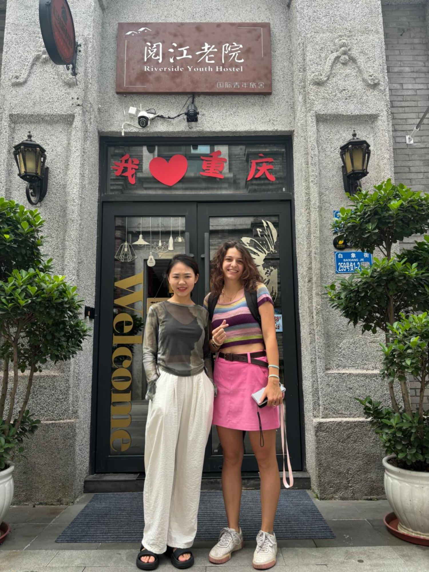 Riverside International Youth Hostel阅江老院青年旅舍 Chongqing Zewnętrze zdjęcie