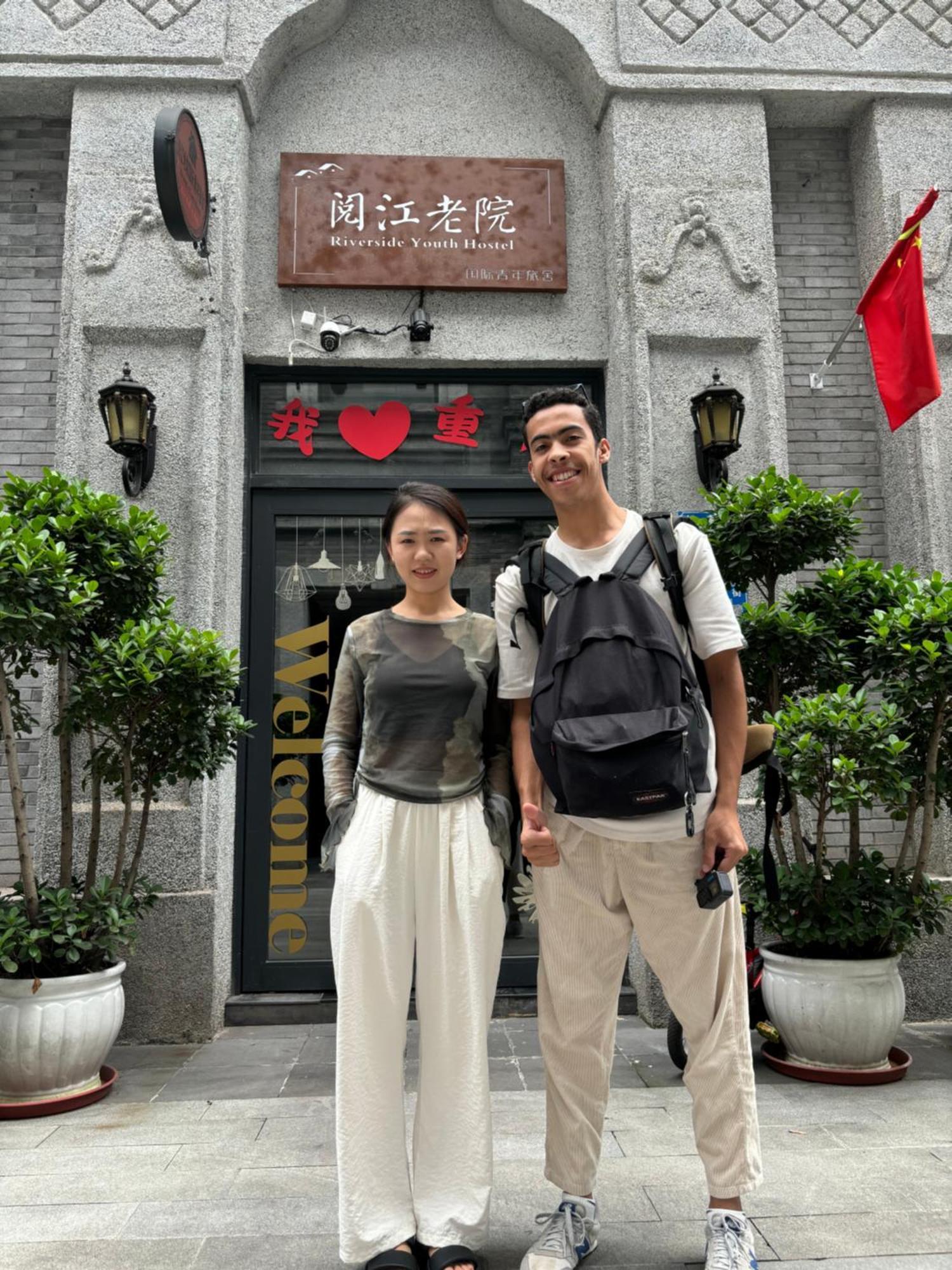 Riverside International Youth Hostel阅江老院青年旅舍 Chongqing Zewnętrze zdjęcie