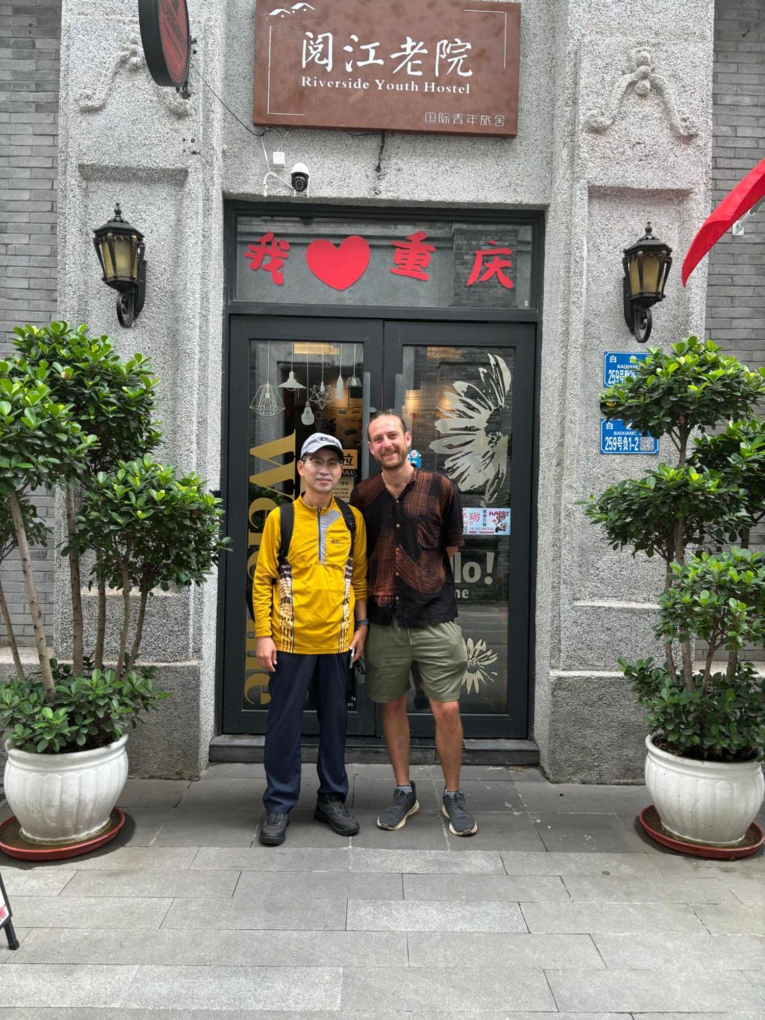 Riverside International Youth Hostel阅江老院青年旅舍 Chongqing Zewnętrze zdjęcie